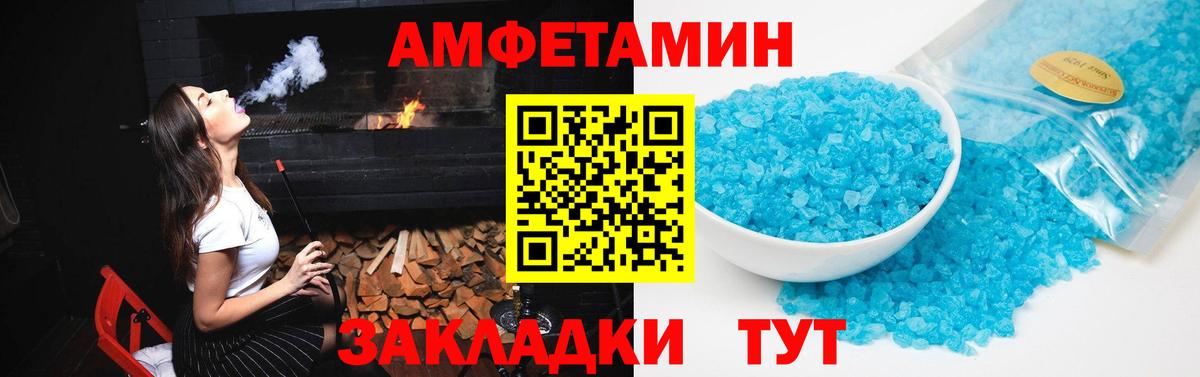 Усть-Илимск  АМФ  Вход с VPN  АМФ Premium 