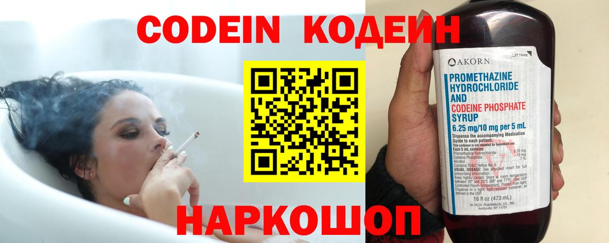 MDMA  Метамфетамин  Cocaine  Мефедрон кристаллы  МАРИХУАНА  Гашиш  Усть-Илимск  Вход с VPN 