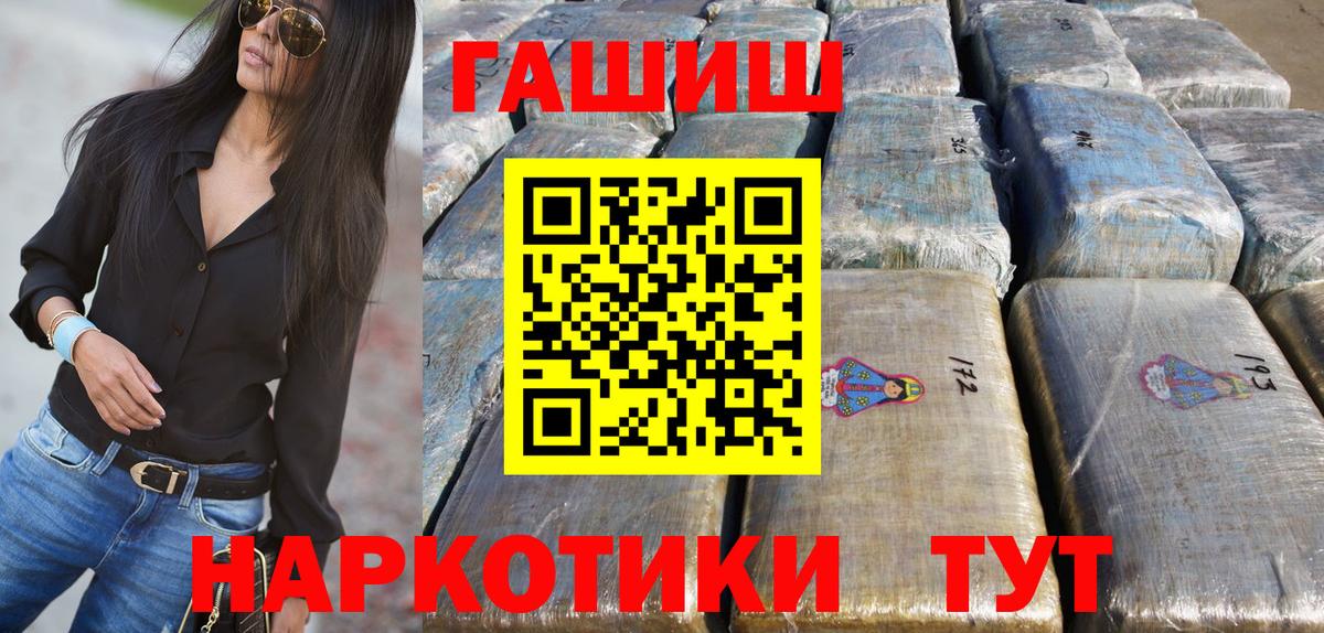 ГАШИШ ice o lator  Вход с VPN  Гашиш Premium  ГАШ  Усть-Илимск 