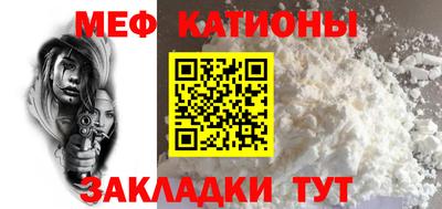 эйфоретик Партизанск