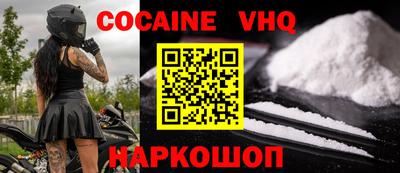 эйфоретик Партизанск