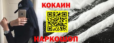 наркотики Пенза