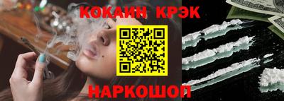 эйфоретик Партизанск