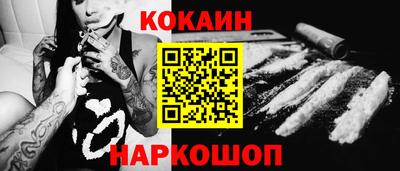 наркотики Пенза