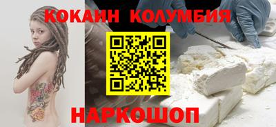 наркотики Пенза