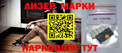 эйфоретик Партизанск