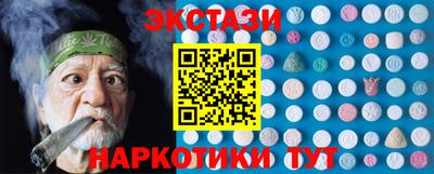 эйфоретик Партизанск