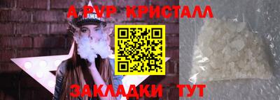 эйфоретик Партизанск