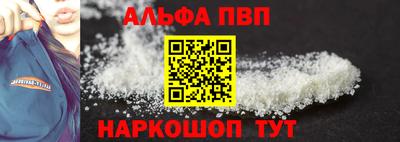 эйфоретик Партизанск