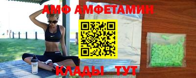 эйфоретик Партизанск