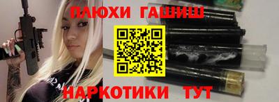 эйфоретик Партизанск