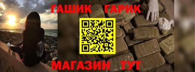 наркотики Пенза