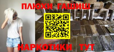 эйфоретик Партизанск