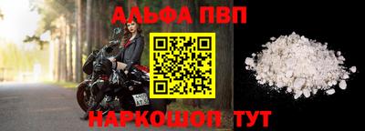 эйфоретик Партизанск