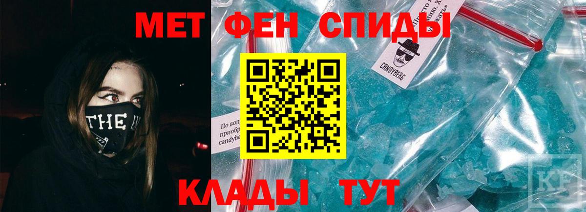 Усть-Илимск  Первитин  Первитин Methamphetamine  Вход с VPN  Первитин Methamphetamine 