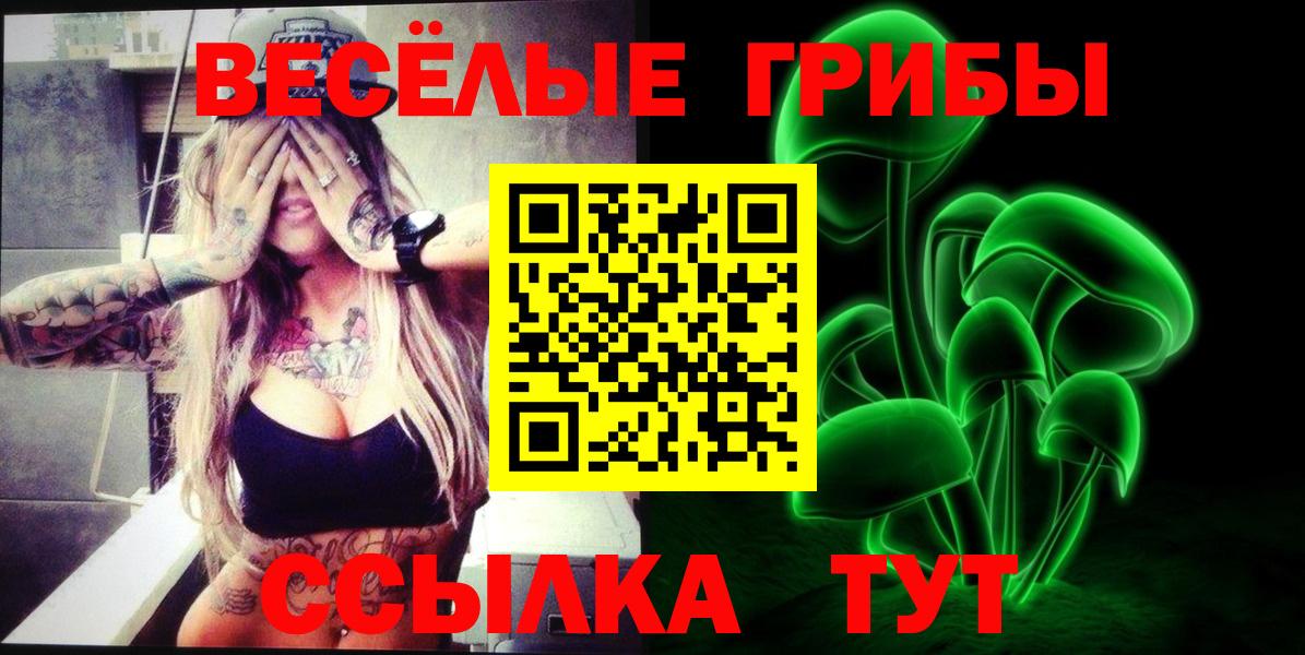МАРИХУАНА Усть-Илимск