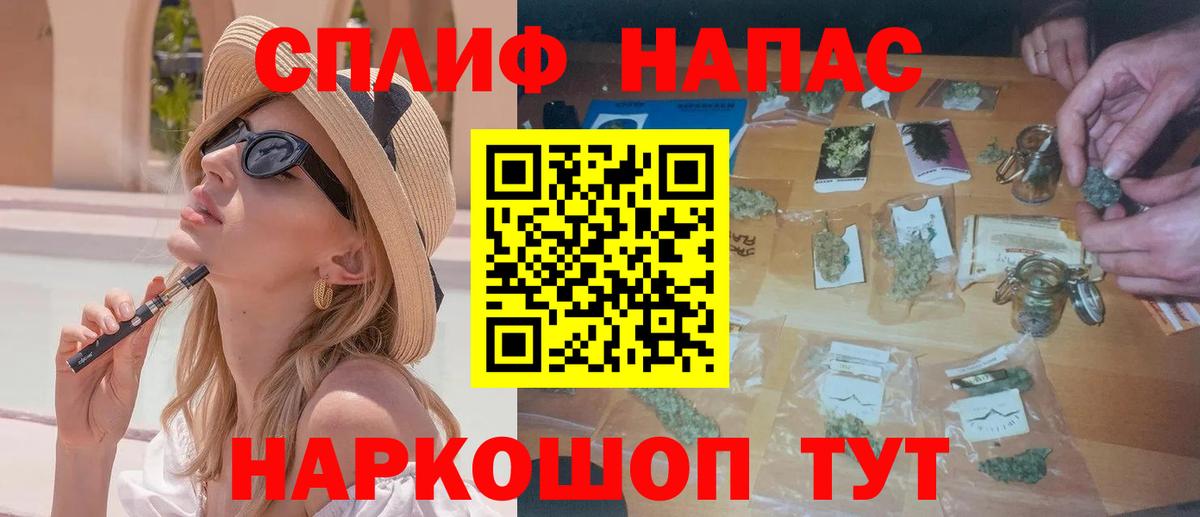 Усть-Илимск  Конопля AK-47  Вход с VPN  Канабис OG Kush  Марихуана White Widow  Шишки марихуана VHQ 